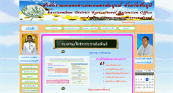 Desktop Screenshot of kasetsombun.chaiyaphum.doae.go.th