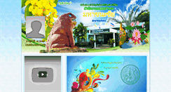 Desktop Screenshot of mahachanachai.yasothon.doae.go.th