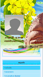 Mobile Screenshot of mahachanachai.yasothon.doae.go.th