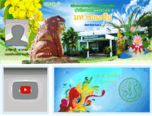 Tablet Screenshot of mahachanachai.yasothon.doae.go.th