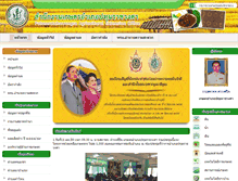 Tablet Screenshot of patumratchawongsa.amnatcharoen.doae.go.th