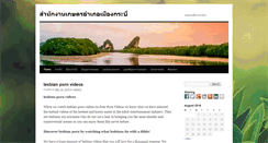 Desktop Screenshot of mueang.krabi.doae.go.th