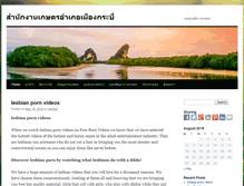 Tablet Screenshot of mueang.krabi.doae.go.th