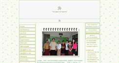 Desktop Screenshot of maerim.chiangmai.doae.go.th