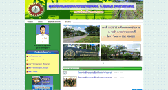 Desktop Screenshot of aepd04.doae.go.th