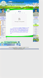 Mobile Screenshot of noensanga.chaiyaphum.doae.go.th