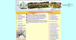 Desktop Screenshot of mueang.prachuap.doae.go.th