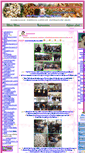 Mobile Screenshot of pasang.lamphun.doae.go.th