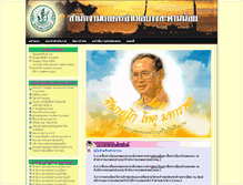 Tablet Screenshot of bangsaphannoi.prachuap.doae.go.th