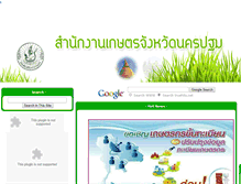 Tablet Screenshot of nakhonpathom.doae.go.th