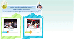 Desktop Screenshot of clinic2.doae.go.th