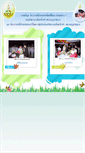 Mobile Screenshot of clinic2.doae.go.th