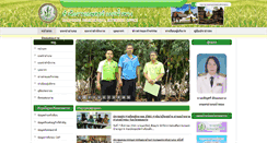 Desktop Screenshot of namphong.khonkaen.doae.go.th