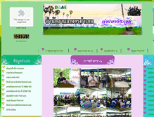 Tablet Screenshot of khaibangrachan.singburi.doae.go.th