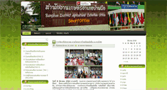 Desktop Screenshot of banphue.udonthani.doae.go.th