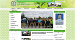 Desktop Screenshot of banphai.khonkaen.doae.go.th