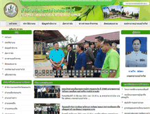 Tablet Screenshot of banphai.khonkaen.doae.go.th