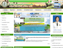Tablet Screenshot of nongruea.khonkaen.doae.go.th