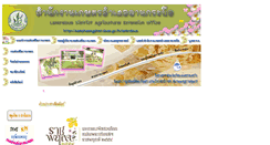 Desktop Screenshot of lankrabue.kamphaengphet.doae.go.th