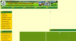 Desktop Screenshot of nakhonluang.ayutthaya.doae.go.th