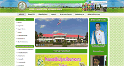 Desktop Screenshot of nonsila.khonkaen.doae.go.th