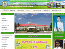 Tablet Screenshot of nonsila.khonkaen.doae.go.th
