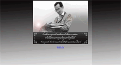 Desktop Screenshot of khirimat.sukhothai.doae.go.th