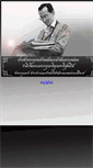 Mobile Screenshot of khirimat.sukhothai.doae.go.th