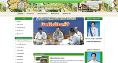 Desktop Screenshot of banhat.khonkaen.doae.go.th