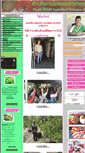 Mobile Screenshot of phachi.ayutthaya.doae.go.th