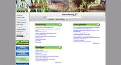 Desktop Screenshot of k-center.doae.go.th