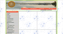 Desktop Screenshot of maechai.phayao.doae.go.th
