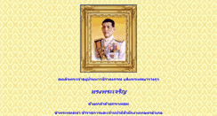 Desktop Screenshot of kamphaengsaen.nakhonpathom.doae.go.th