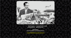 Desktop Screenshot of huairat.buriram.doae.go.th
