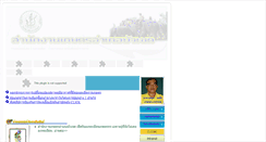 Desktop Screenshot of buachet.surin.doae.go.th