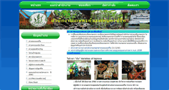 Desktop Screenshot of nongprue.kanchanaburi.doae.go.th