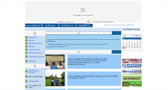 Desktop Screenshot of laemsing.chanthaburi.doae.go.th