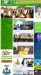 Mobile Screenshot of lamphun.doae.go.th