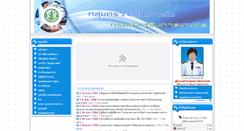Desktop Screenshot of inaudit.doae.go.th