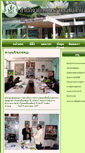 Mobile Screenshot of maelanoi.maehongson.doae.go.th