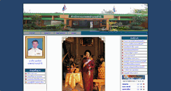 Desktop Screenshot of chamni.buriram.doae.go.th