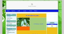 Desktop Screenshot of banhong.lamphun.doae.go.th