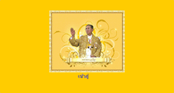 Desktop Screenshot of khamtakla.sakonnakhon.doae.go.th