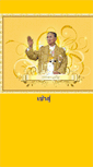 Mobile Screenshot of khamtakla.sakonnakhon.doae.go.th